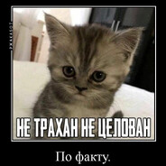 ZXC_EBAKA666