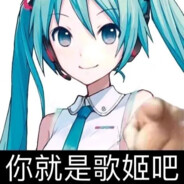 我精神有点问题