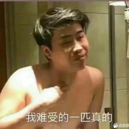 【炸鱼小分队】仙霆