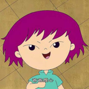 翻斗花园114514室张刷子