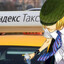 Схерако Шинджик