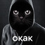 окак