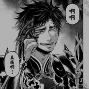 風前恆吹斜笛雨