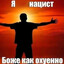 пиво отпусти