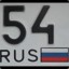 SLAVA(54RUS)