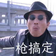 大大大大大大少爷