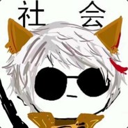 你连队友都打不过，怎么打得过对面