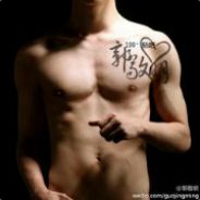 我们中出了叛徒