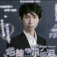 伪娘扶她TS享受者