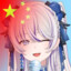 Azuma Seren/東 雪蓮