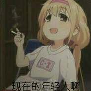 番茄味的圣女果