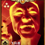 装13让你飞起来