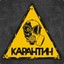 karantiN