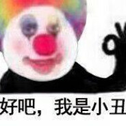 她说是被晒黑的