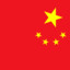 China #1