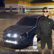 Влад фара 2009