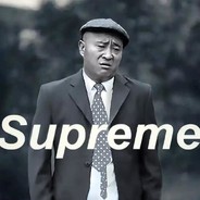 人老皮燕松放屁咚咚咚