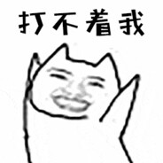 很猖狂啊你