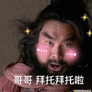 隔壁爱下棋的叶叔叔