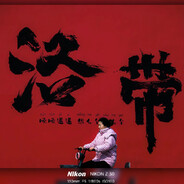 Zhitimeilao