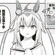 原神博主孙笑川