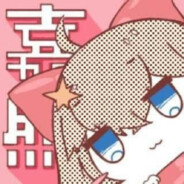 我是嘉然小姐的狗