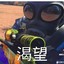 第一口就喝到了珠珠呢
