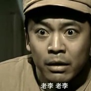 129师386旅独立团政委