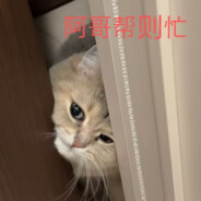 虎小壮