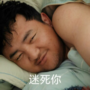 紫金矿业第一美男格桑