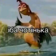 малиновая леди