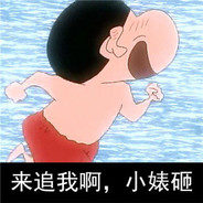 奶香味的小猴子