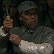 扇贝包住象拔蚌