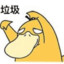 Asam_Wolf