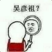 如果不是真的喜欢