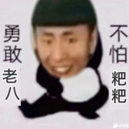 稽华