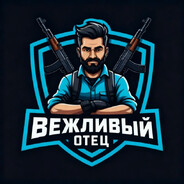 Отец Героин ^^