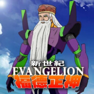 新世紀福德正神