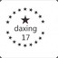 daxing17