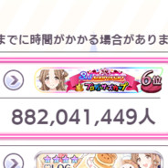 gensui