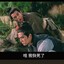 苦瓜大王