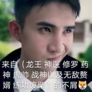 爱情公寓突破手胡一菲