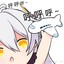 塑料袋