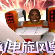 北美运动学博士牢大