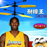 比奇堡蟑螂牢大