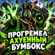 avatar