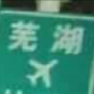 舌头伸进她的嘴巴尝到熟悉的牛子味道