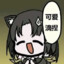 时辰