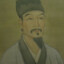 吴承恩