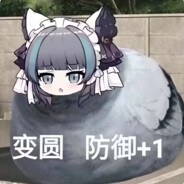 我已升天。感觉良好